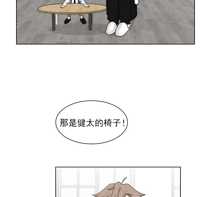 少爷的男妈妈是谁漫画,第16话2图