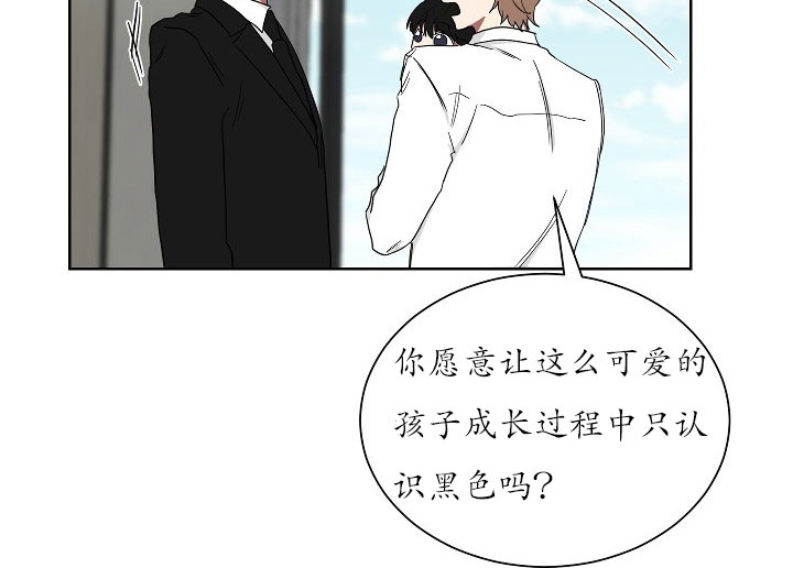 少爷的男妈妈是谁画的漫画,第22话2图