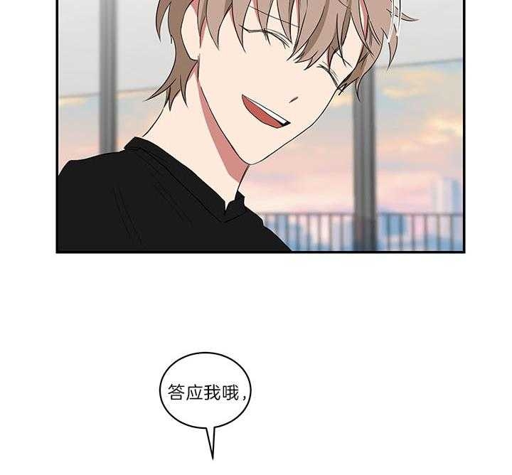 少爷的男妈妈漫画,第71话1图