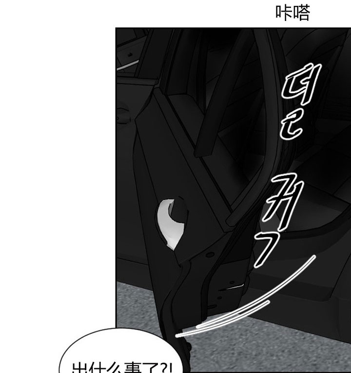 少爷的男妈妈漫画,第3话1图