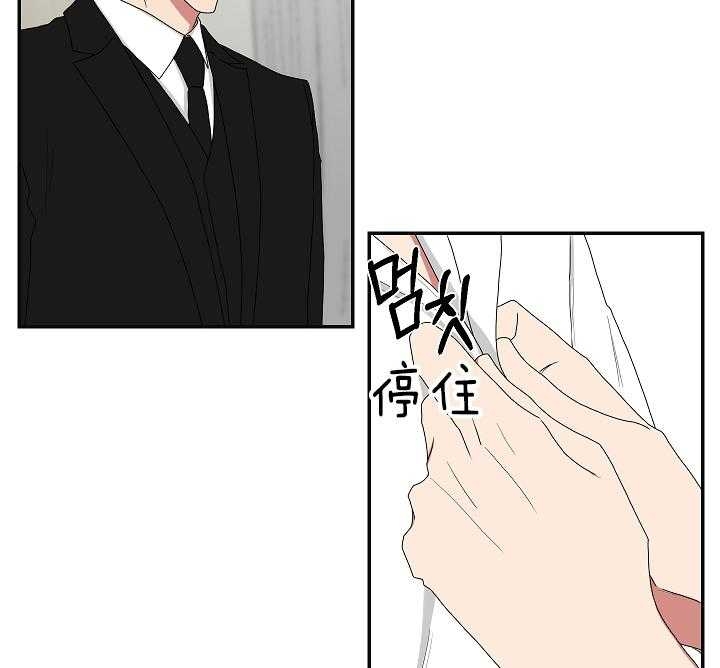 少爷的男妈妈是谁画的漫画,第89话1图