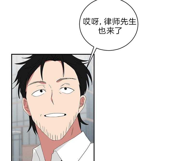 少爷的男妈妈是谁漫画,第78话1图