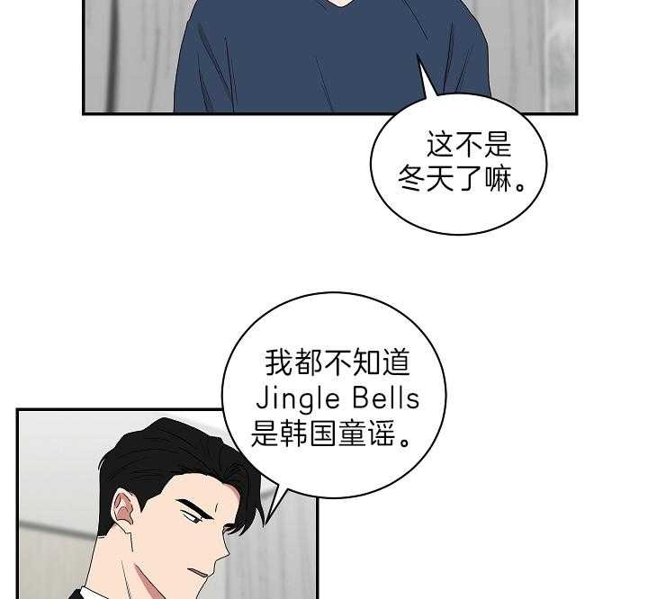 少爷的男妈妈是谁画的漫画,第89话2图