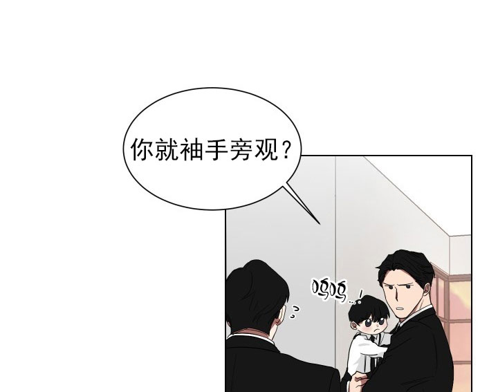 少爷的男妈妈是谁画的漫画,第17话1图