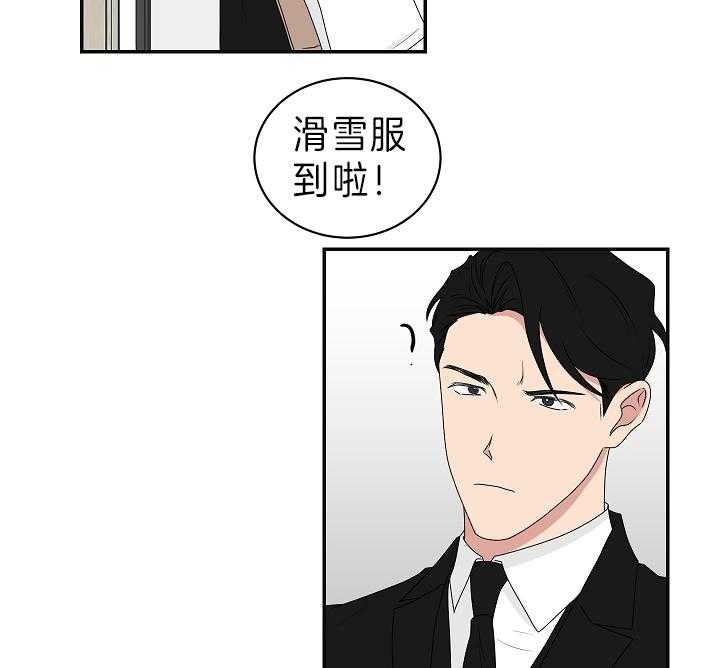 少爷的男妈妈漫画,第94话1图