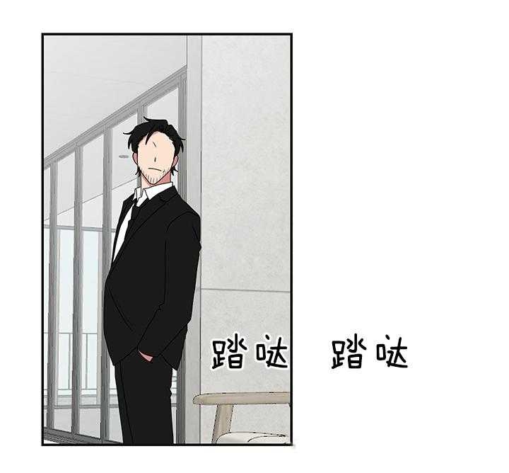 少爷的男妈妈是谁画的漫画,第88话2图