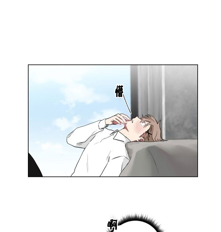 少爷的男妈妈漫画,第12话1图