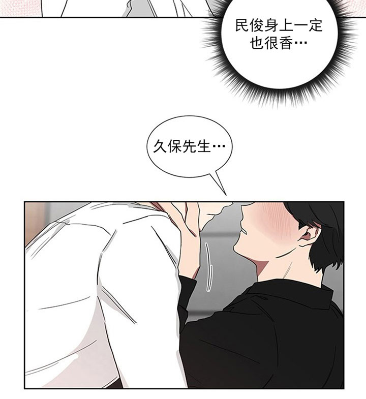 少爷的男妈妈是谁画的漫画,第24话1图