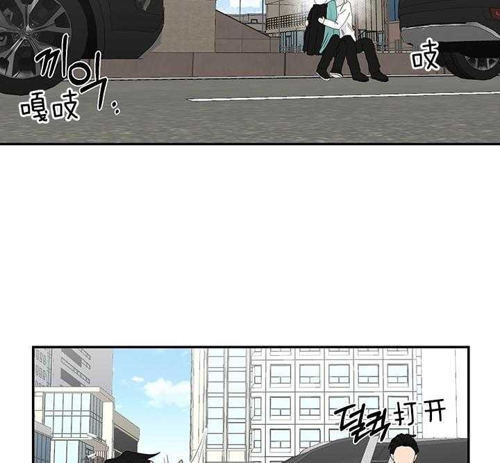 少爷的男妈妈是谁漫画,第78话2图