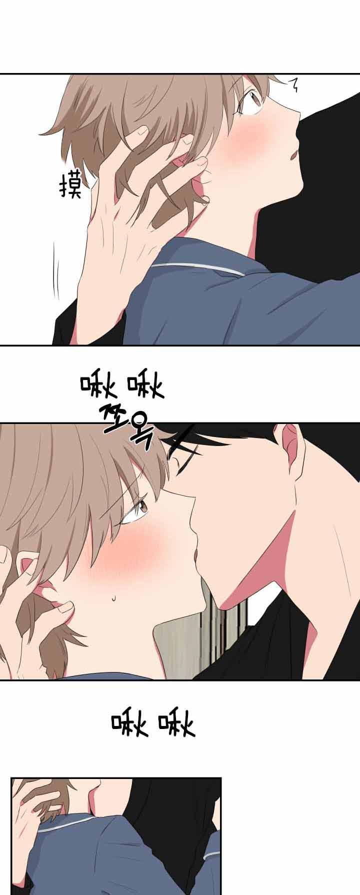 少爷的男妈妈是谁漫画,第66话1图