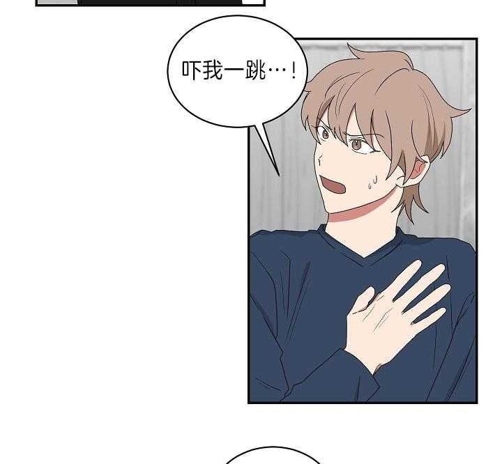 少爷的男妈妈是谁画的漫画,第89话1图