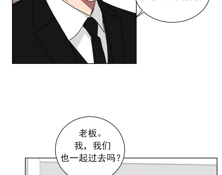 少爷的男妈妈是谁画的漫画,第17话2图