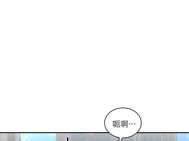 少爷的男妈妈孩子是谁漫画,第78话1图