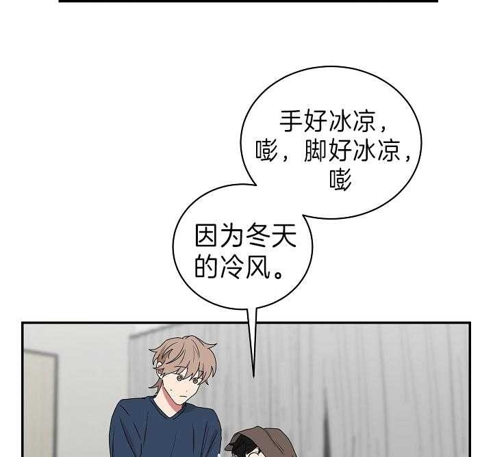 少爷的男妈妈是谁漫画,第89话1图