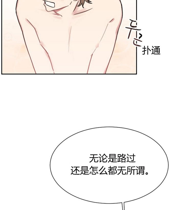 少爷的男妈妈作者是谁写的漫画,第2话2图