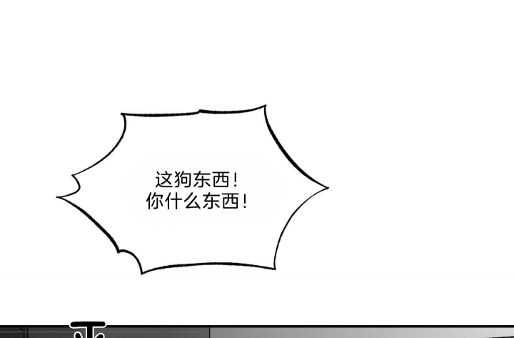 少爷的男妈妈是谁漫画,第103话2图