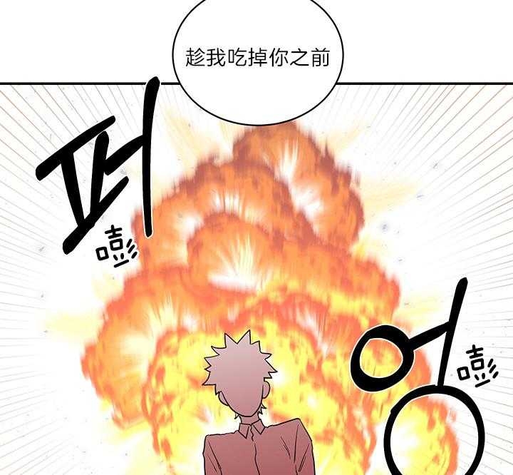 少爷的男妈妈是谁画的漫画,第69话1图