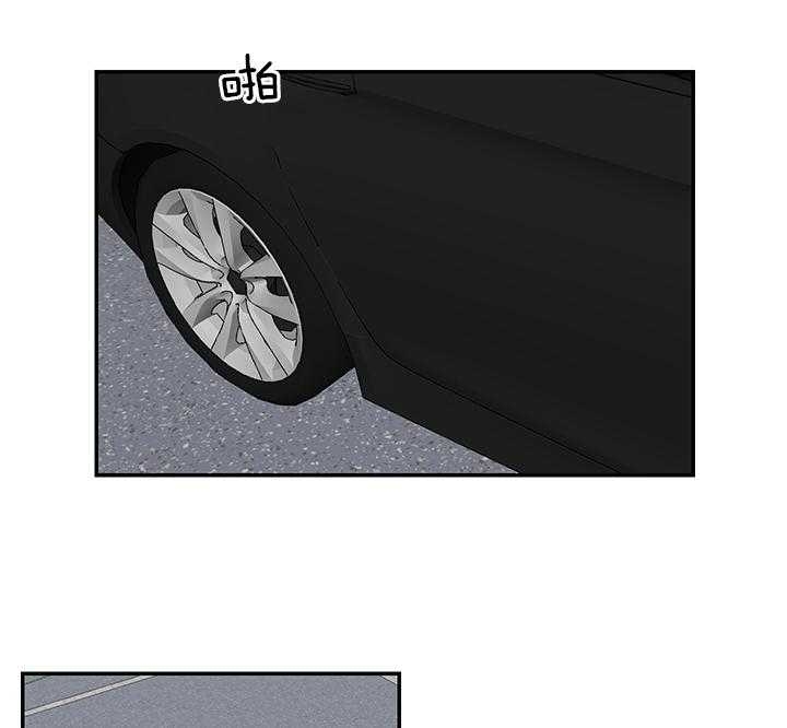 少爷的男妈妈漫画,第76话2图