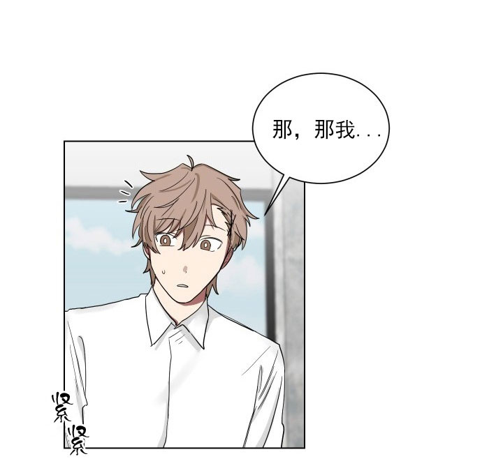 少爷的男妈妈是谁漫画,第16话1图