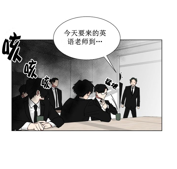 少爷的男妈妈名俊漫画,第13话2图