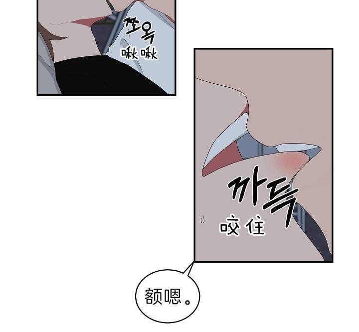 少爷的男妈妈名俊漫画,第97话2图