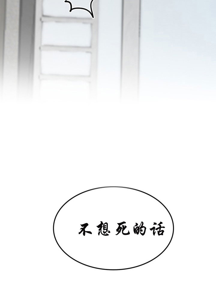 少爷的男妈妈是谁画的漫画,第4话2图