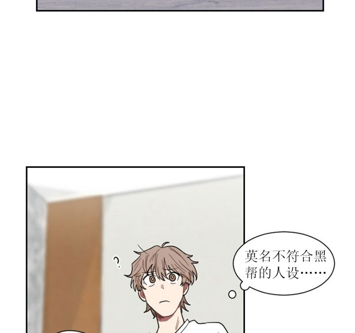 少爷的男仆小说免费无弹窗漫画,第10话2图