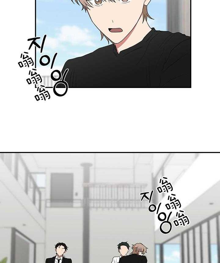 少爷的男妈妈名俊漫画,第73话1图