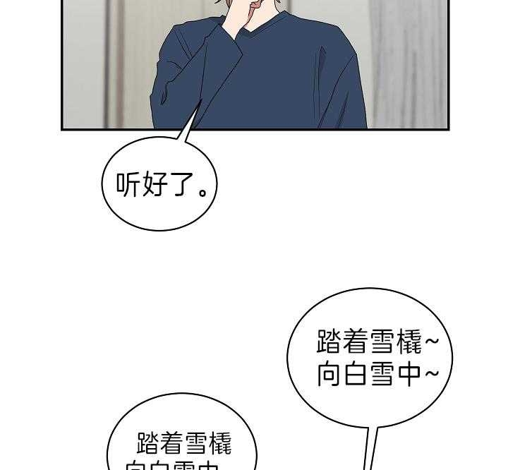 少爷的男妈妈是谁漫画,第89话1图