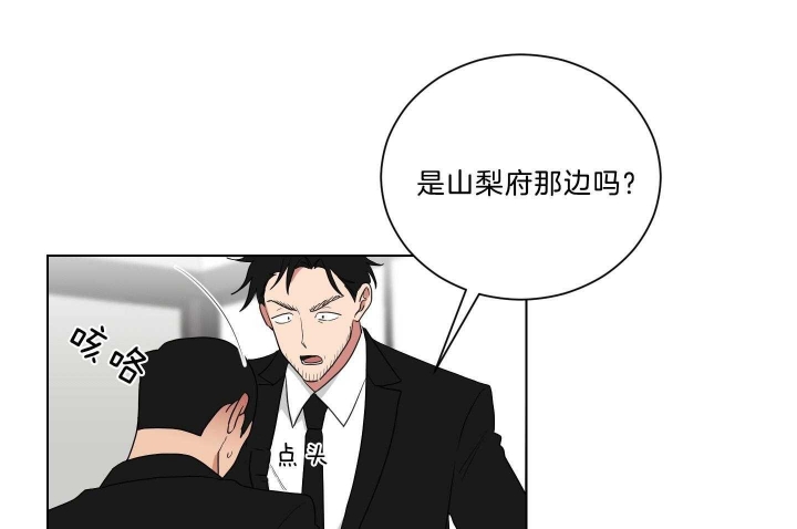 少爷的男妈妈是谁画的漫画,第120话1图