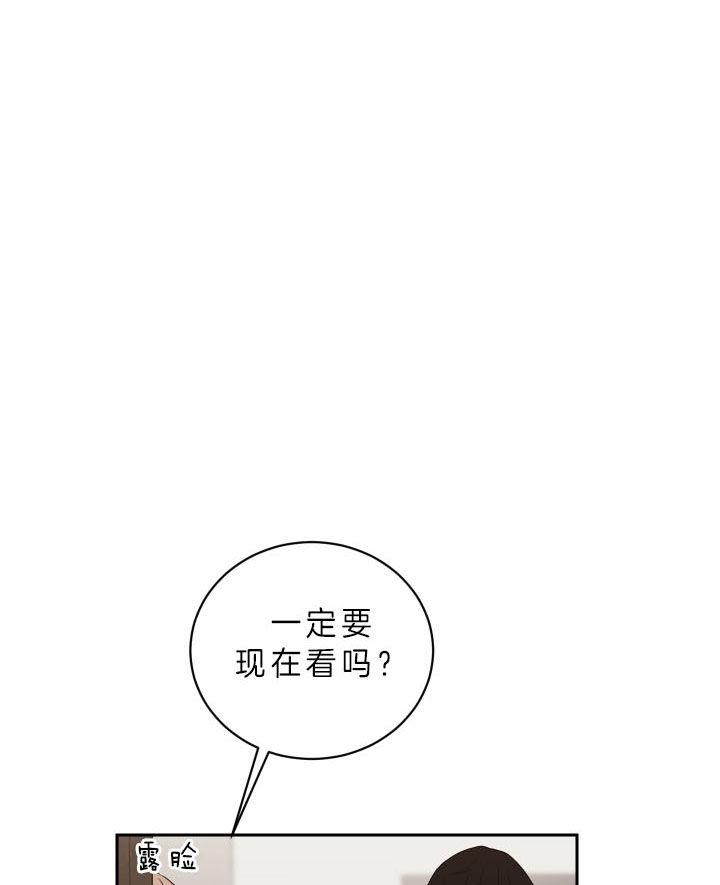 少爷的男仆花落人未还小说免费漫画,第55话1图