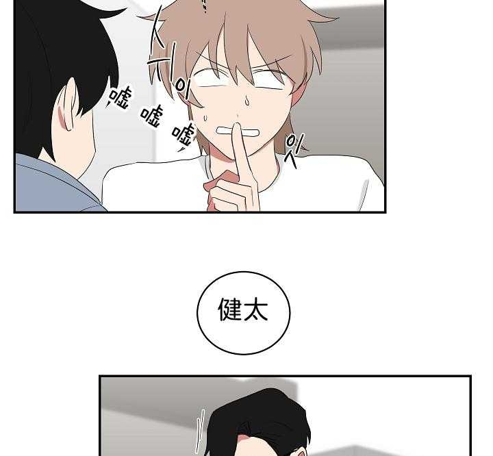 少爷的男妈妈是谁画的漫画,第100话1图