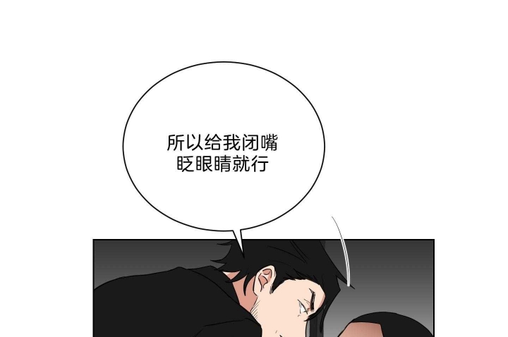 少爷的男妈妈是谁画的漫画,第120话1图