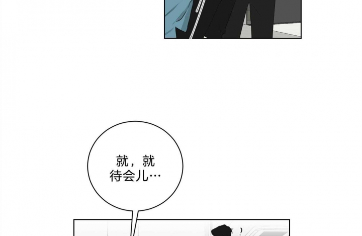 少爷的男妈妈是谁画的漫画,第126话1图