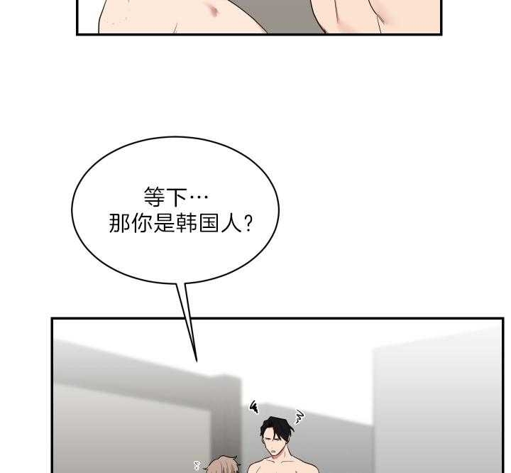 少爷的男妈妈是谁漫画,第68话1图