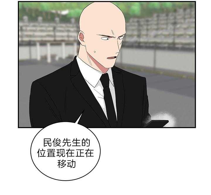 少爷的男妈妈是谁漫画,第77话2图