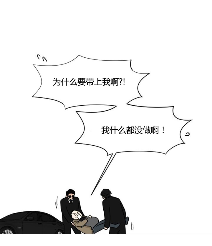 少爷的男妈妈是谁画的漫画,第6话1图