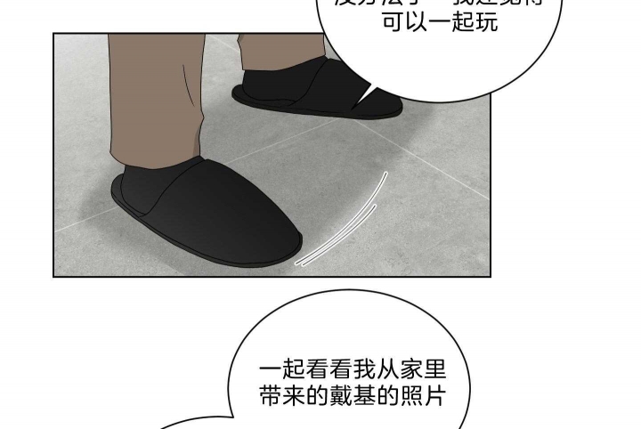 少爷的男妈妈是谁画的漫画,第125话2图