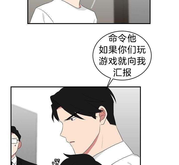 少爷的男妈妈是谁画的漫画,第100话1图