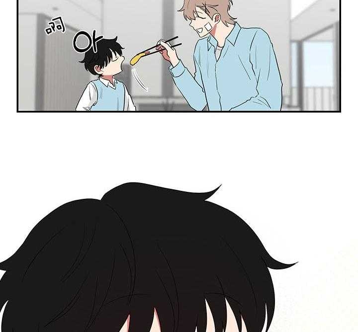 少爷的男妈妈漫画,第83话2图