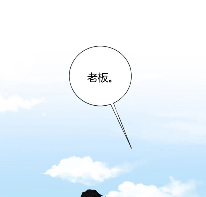 少爷的男妈妈是谁画的漫画,第5话1图