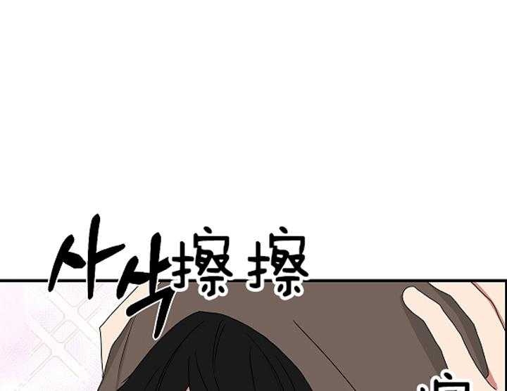 少爷的男妈妈是谁漫画,第89话1图