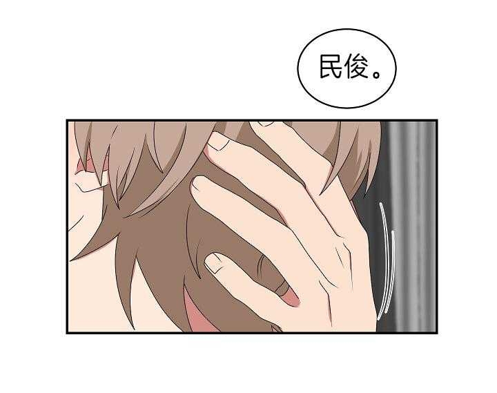 少爷的男妈妈是谁画的漫画,第91话1图