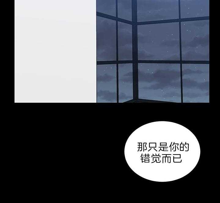 少爷和管家漫画,第71话2图