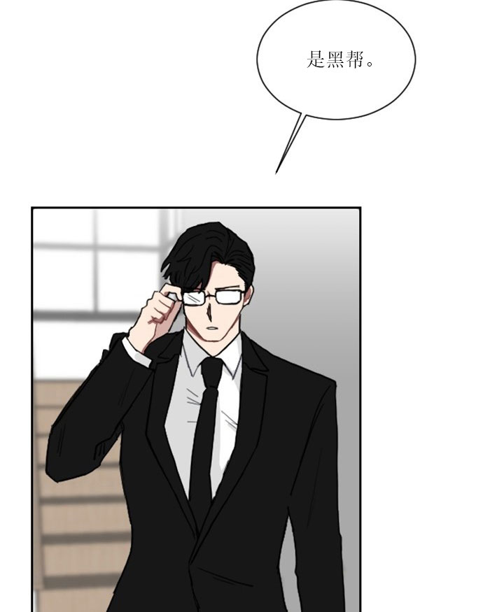 少爷的男妈妈漫画,第10话1图