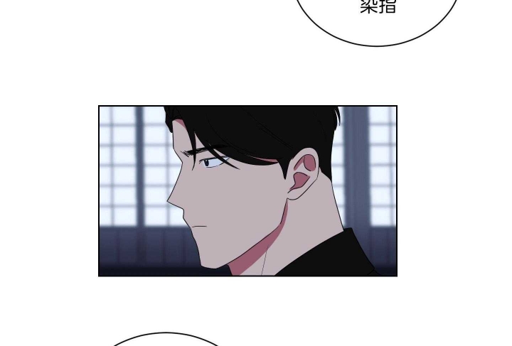 少爷的男妈妈是谁画的漫画,第121话1图