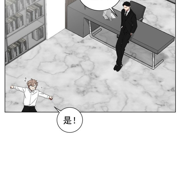 少爷的男妈妈是谁画的漫画,第18话1图