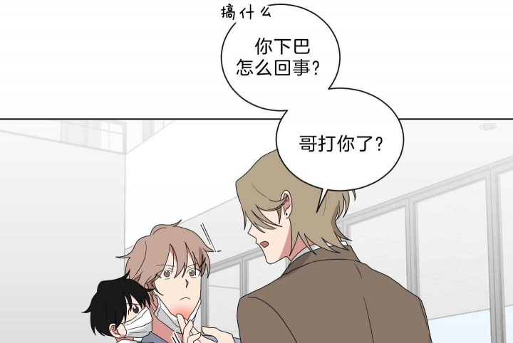 少爷的男妈妈是谁画的漫画,第125话1图