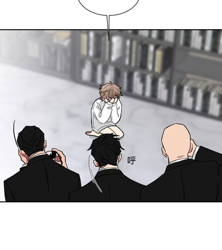 少爷的男妈妈漫画,第7话1图
