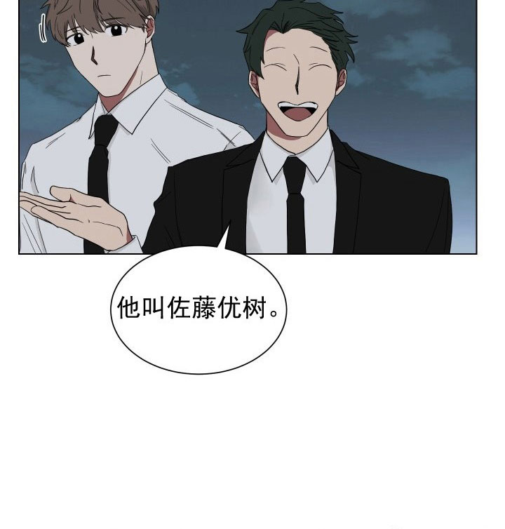 少爷的男妈妈是谁画的漫画,第19话2图